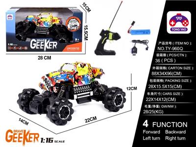 Remote control cars / tanks - OBL997847