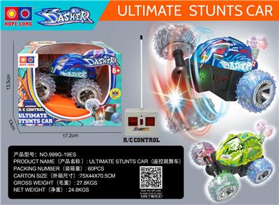 Remote control cars / tanks - OBL997961