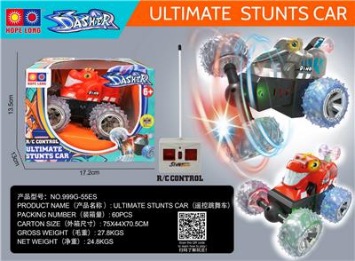 Remote control cars / tanks - OBL997967