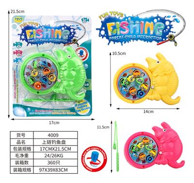 Fishing Series - OBL998005