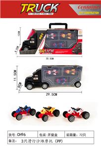 手提礼盒货柜滑行货柜车拖3只沙滩摩托 - OBL998030
