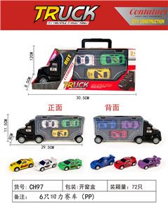 手提礼盒货柜滑行货柜车拖6只回力赛车 - OBL998031