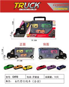 手提礼盒货柜滑行货柜车拖6只合金跑车 - OBL998032