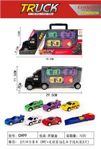 手提礼盒货柜滑行货柜车拖3只回力赛车带弹射器 - OBL998033