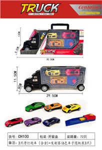 手提礼盒货柜滑行货柜车拖3只合金跑车带弹射器 - OBL998034