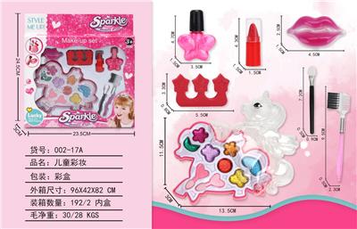 儿童彩妆 - OBL998178