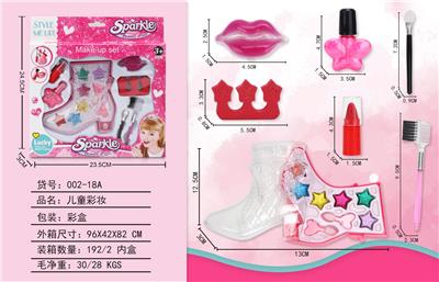 儿童彩妆 - OBL998179