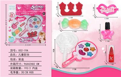 儿童彩妆 - OBL998180