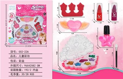 儿童彩妆 - OBL998183