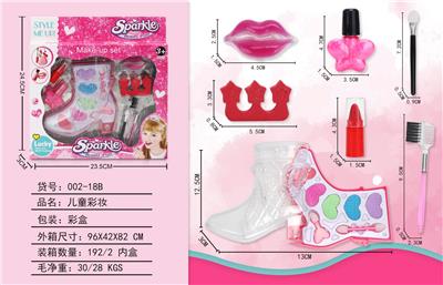 儿童彩妆 - OBL998185