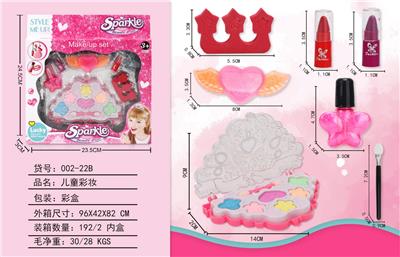 儿童彩妆 - OBL998189