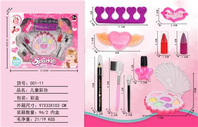 儿童彩妆 - OBL998191