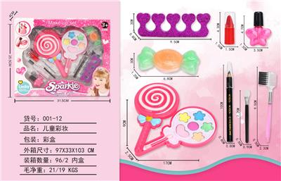 儿童彩妆 - OBL998192