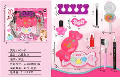 儿童彩妆 - OBL998193