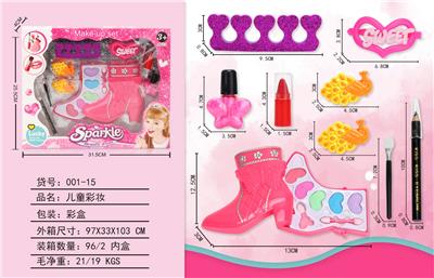 儿童彩妆 - OBL998195