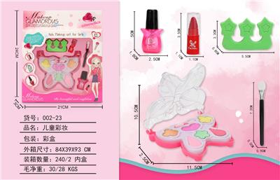 儿童彩妆 - OBL998196