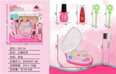 儿童彩妆 - OBL998197