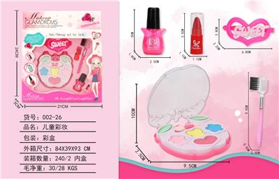 儿童彩妆 - OBL998199