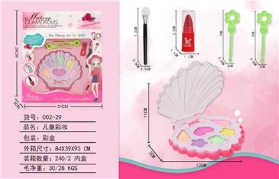 儿童彩妆 - OBL998202