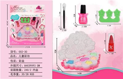 儿童彩妆 - OBL998203