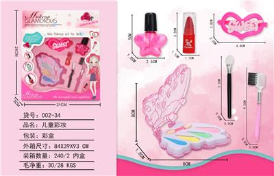 儿童彩妆 - OBL998207