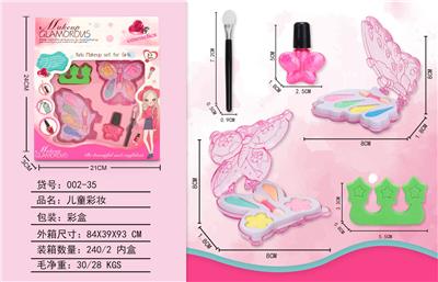 儿童彩妆 - OBL998208