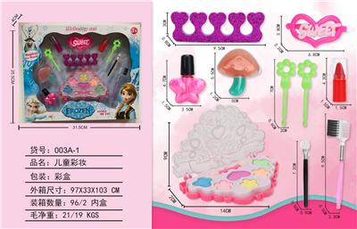 儿童彩妆 - OBL998209
