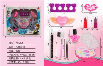 儿童彩妆 - OBL998210