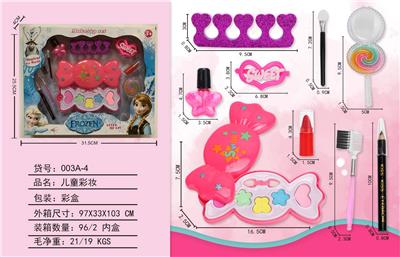 儿童彩妆 - OBL998212