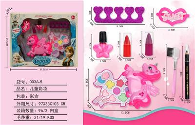 儿童彩妆 - OBL998213