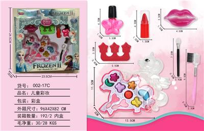 儿童彩妆 - OBL998215