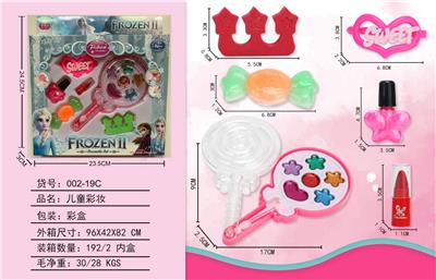 儿童彩妆 - OBL998217