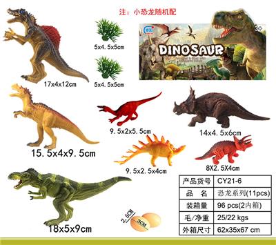 Animaltoys - OBL998825