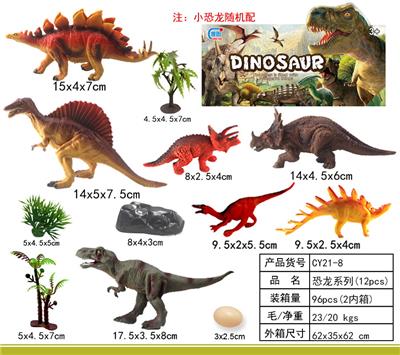 Animaltoys - OBL998827