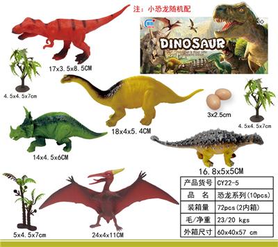 Animaltoys - OBL998828