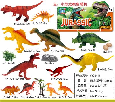 Animaltoys - OBL998834