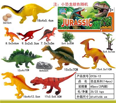 Animaltoys - OBL998835