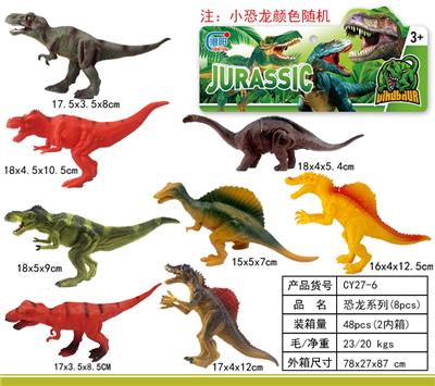 Animaltoys - OBL998837