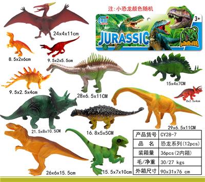 Animaltoys - OBL998840