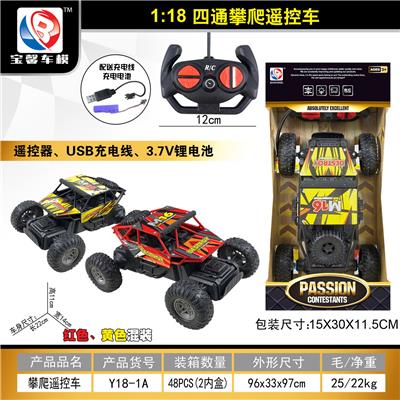 Remote control cars / tanks - OBL998854