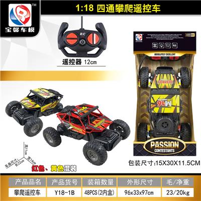 Remote control cars / tanks - OBL998855