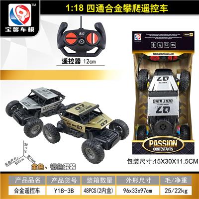 Remote control cars / tanks - OBL998859