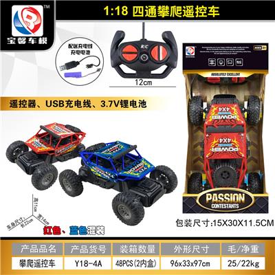 Remote control cars / tanks - OBL998860