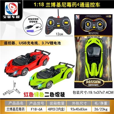 Remote control cars / tanks - OBL998862
