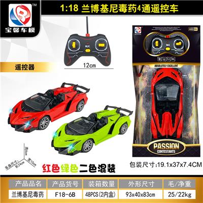 Remote control cars / tanks - OBL998863