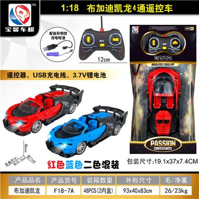 Remote control cars / tanks - OBL998864