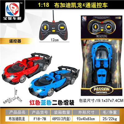Remote control cars / tanks - OBL998865