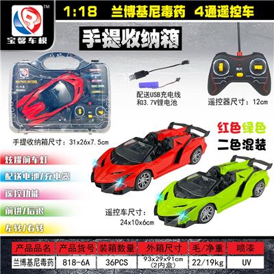Remote control cars / tanks - OBL998866