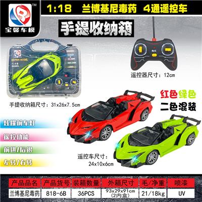 Remote control cars / tanks - OBL998867