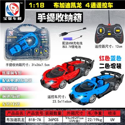 Remote control cars / tanks - OBL998868